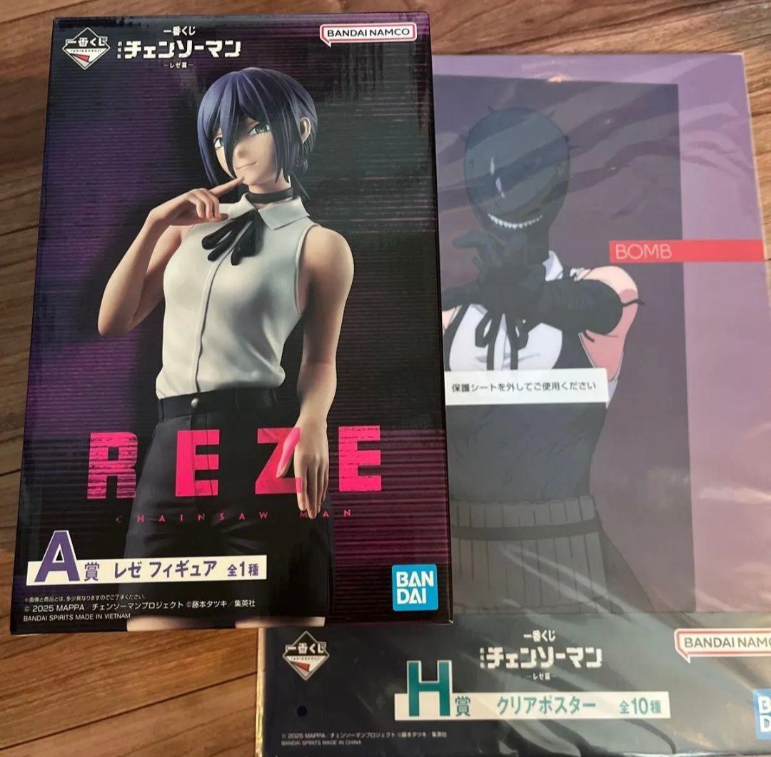チェンソーマン レゼ フィギュア & ポスターセット　一番くじ