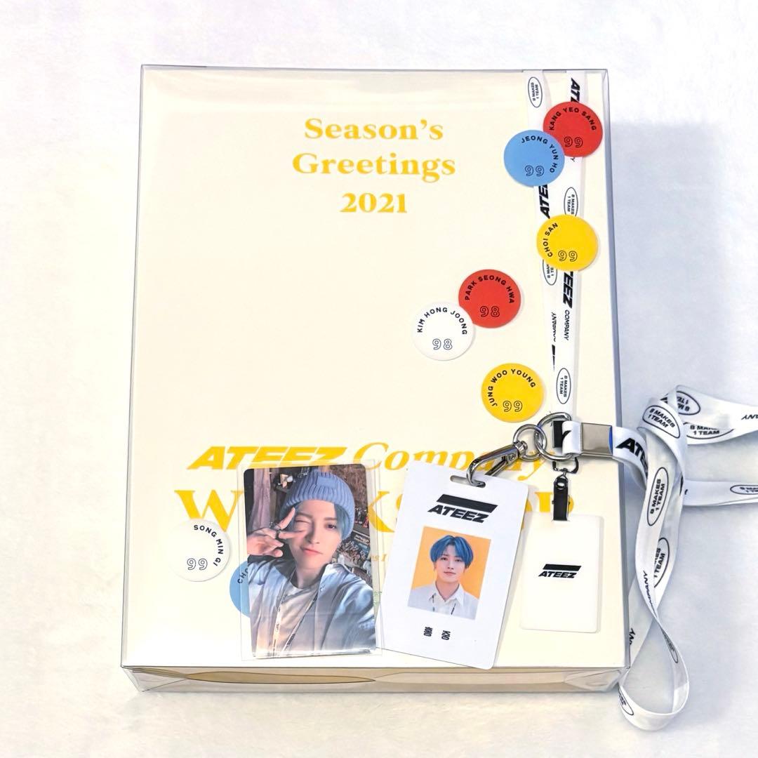 ateez アチズ シーグリ 2021 ホンジュン
