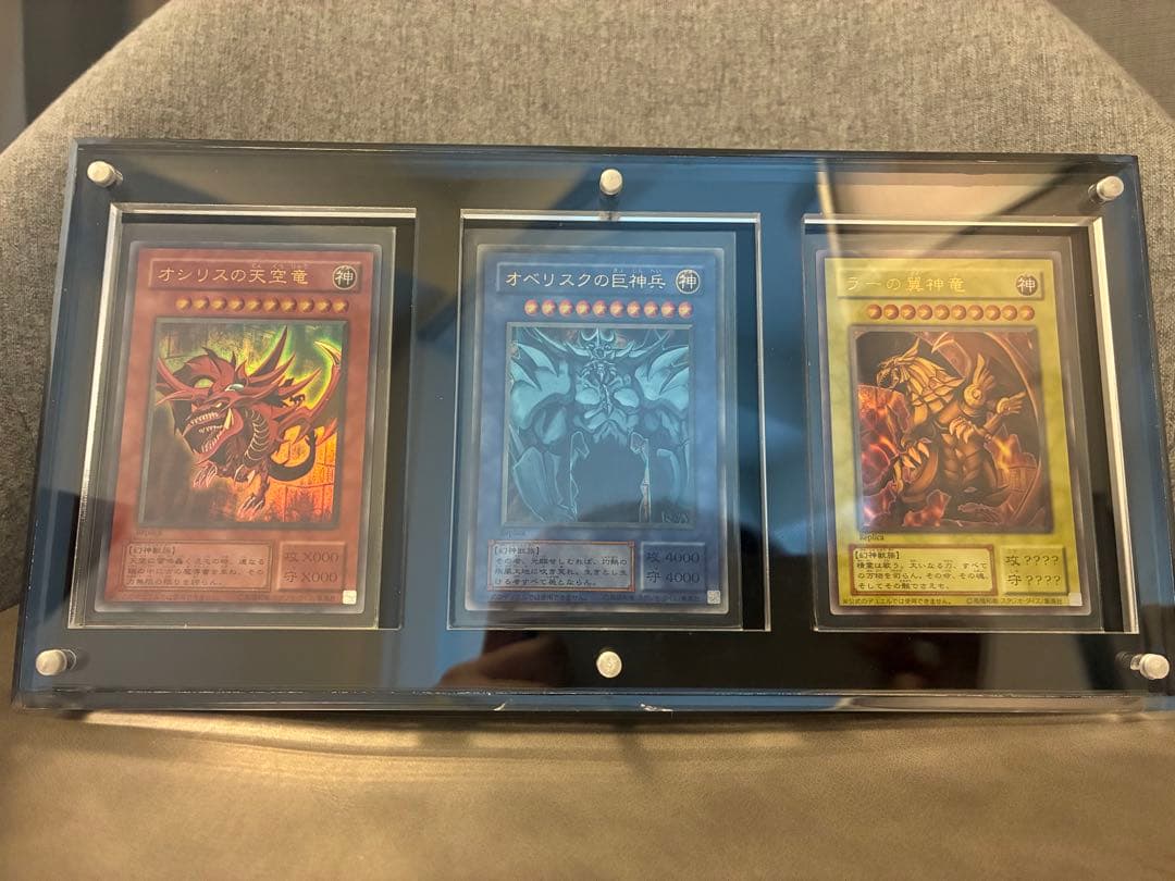 遊戯王OCG オシリスの天空竜　オベリスクの巨神兵　ラーの翼神龍　ウルトラ3枚 Amazon.co.jp: 遊戯王 オシリスの天空竜/ラーの翼神竜/オベリスクの巨