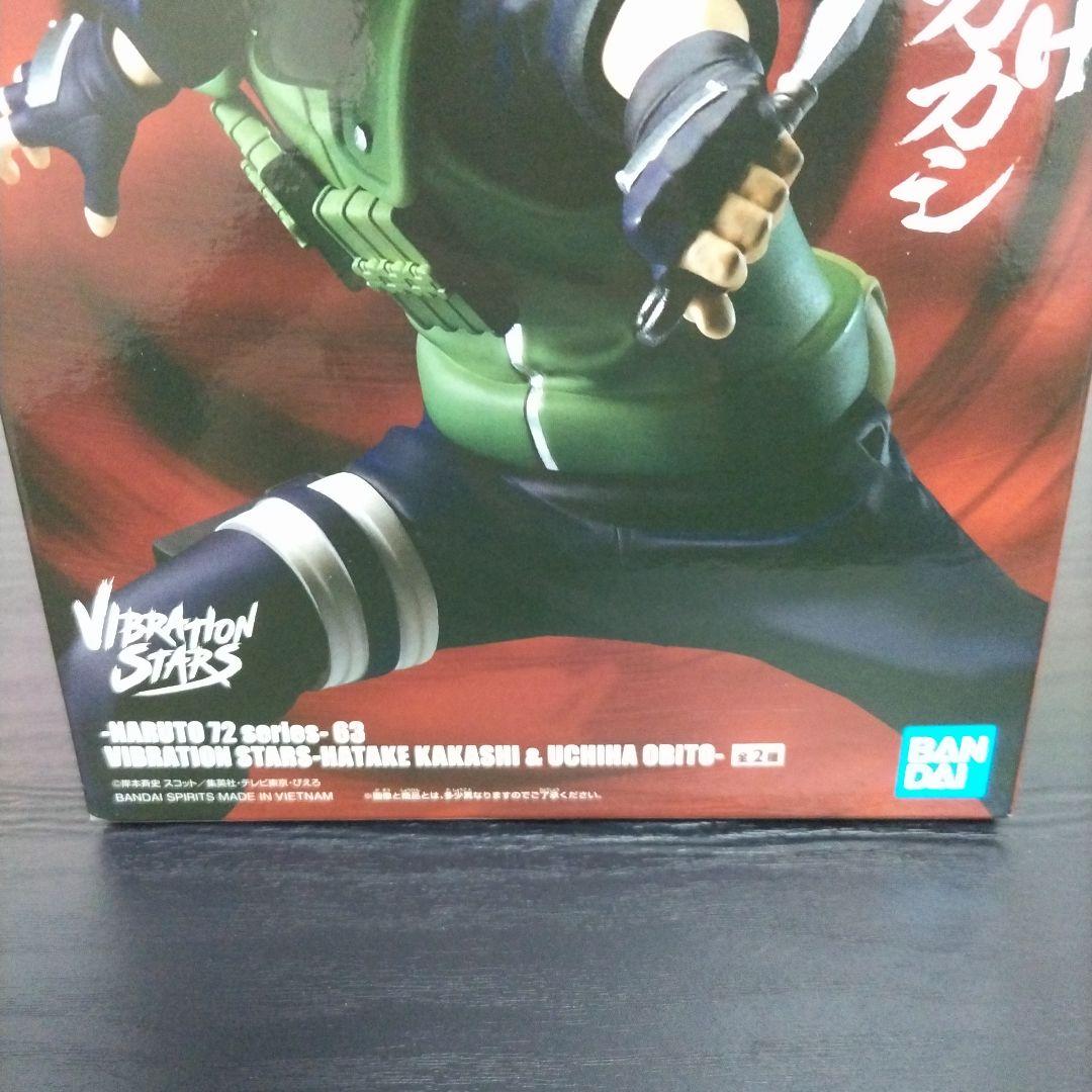 NARUTO VIBRATION STARS はたけカカシ うちはオビト セット - メルカリ