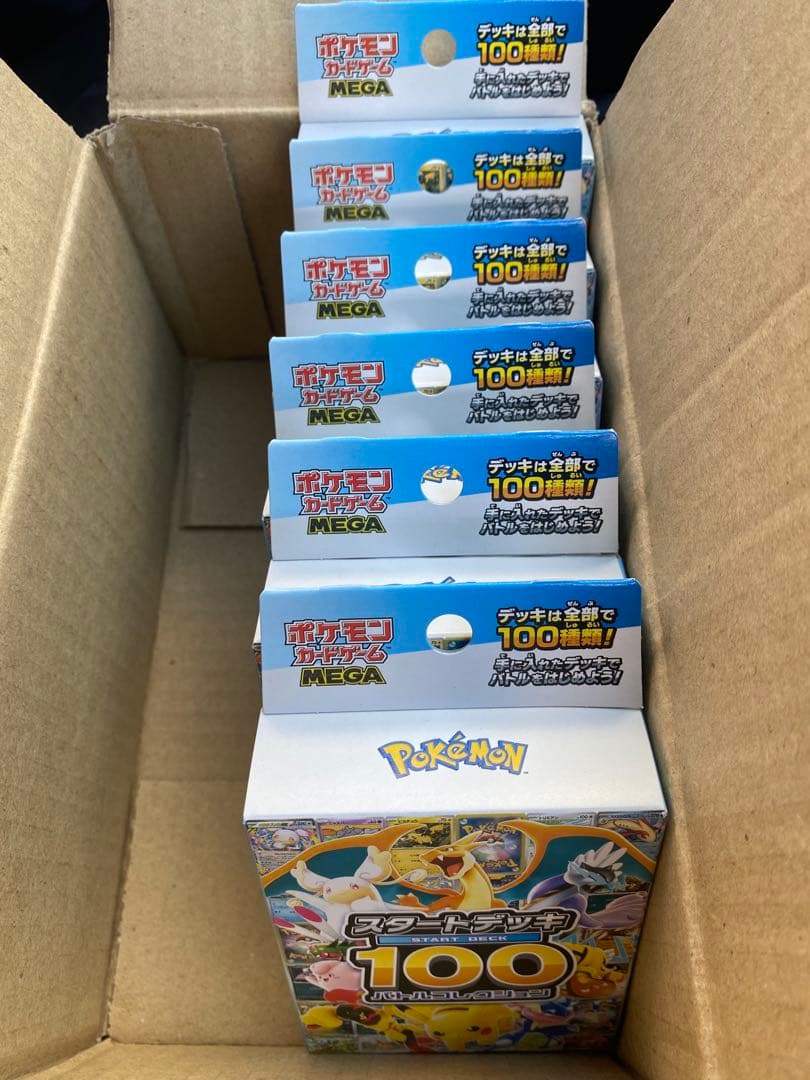 ポケモンカードゲーム スタートデッキ100 6個セット　未開封