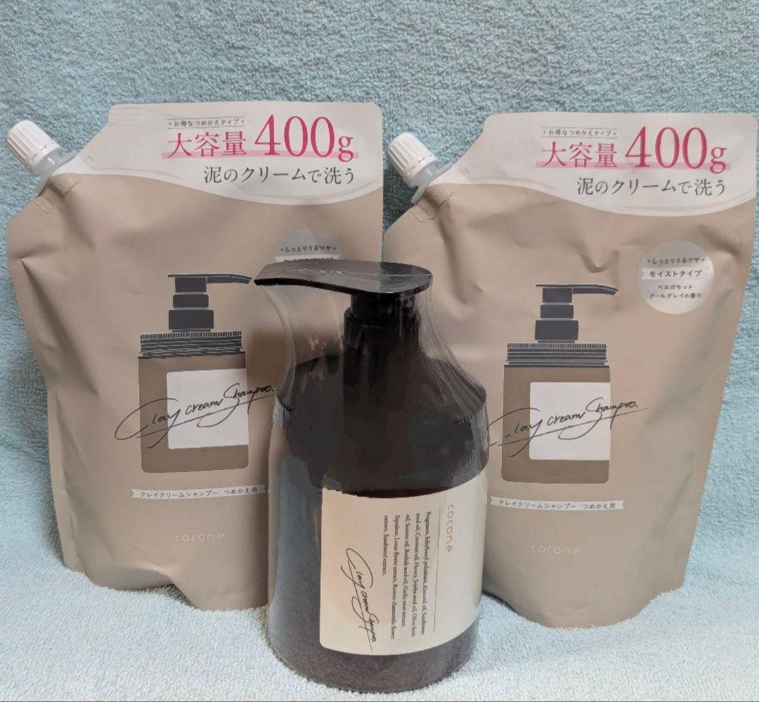 coconeクレイクリームシャンプー ポンプ式1個＋詰め替え用 2個セット