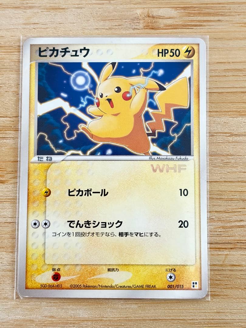 ポケモンカードゲーム】ピカチュウ - WHF ワールドホビーフェア