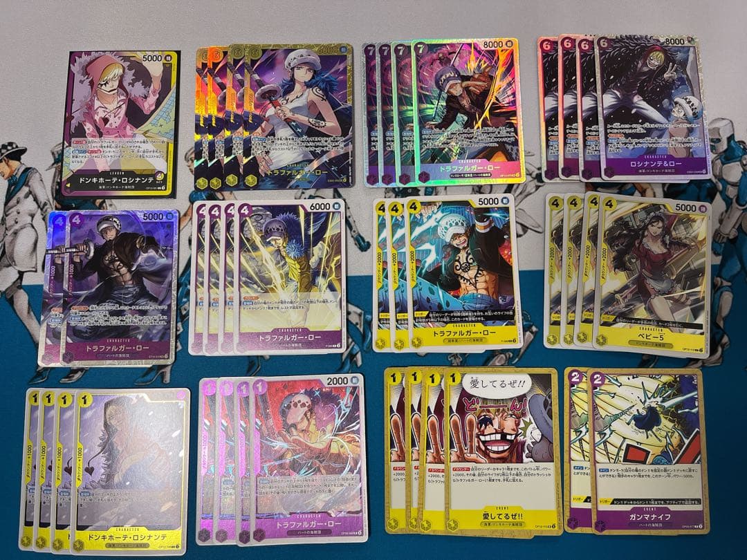 黄紫ロシナンテ デッキ パーツ - メルカリ