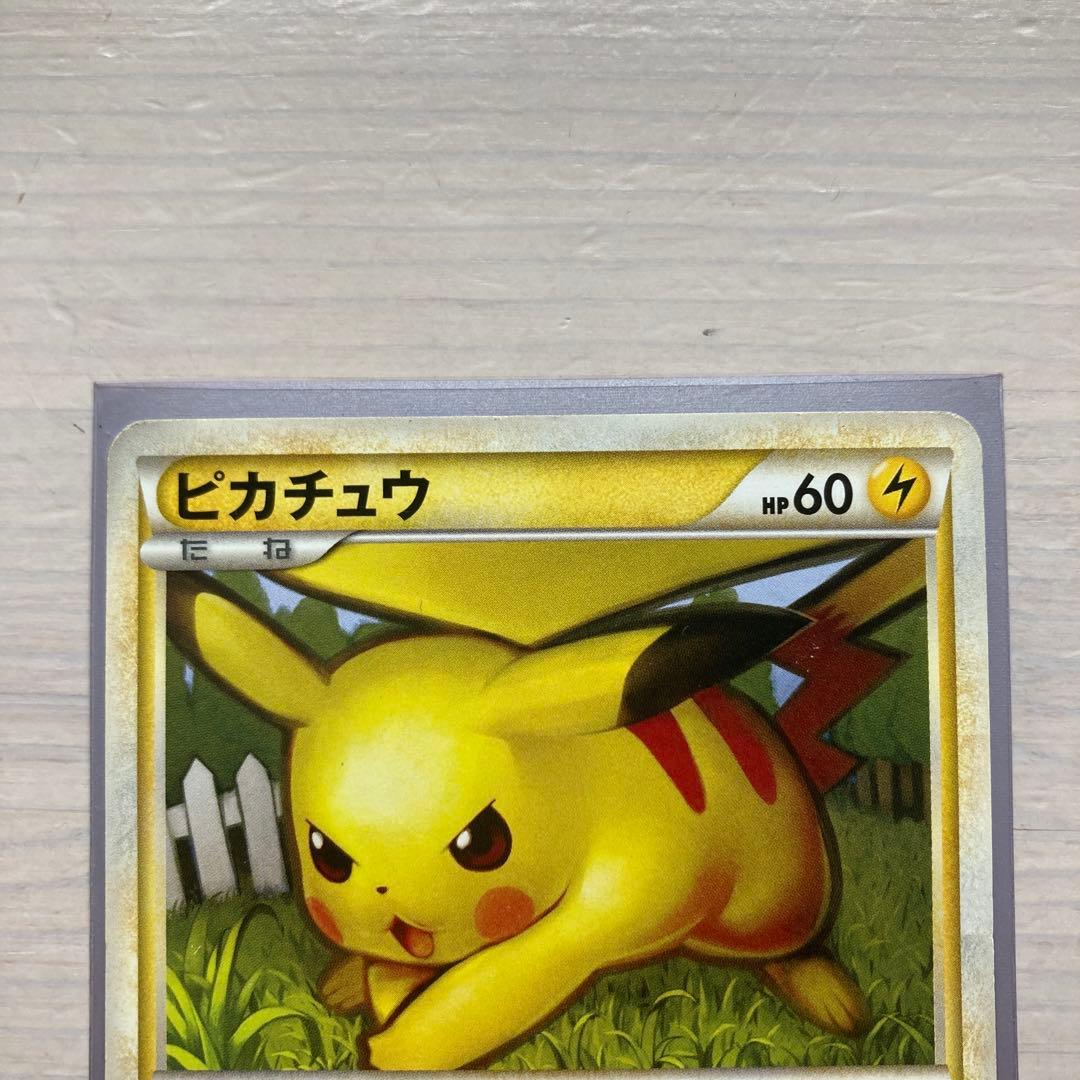 た*だ様 ピカチュウ ○ L1 ソウルシルバーコレクション 032/070 - メルカリ