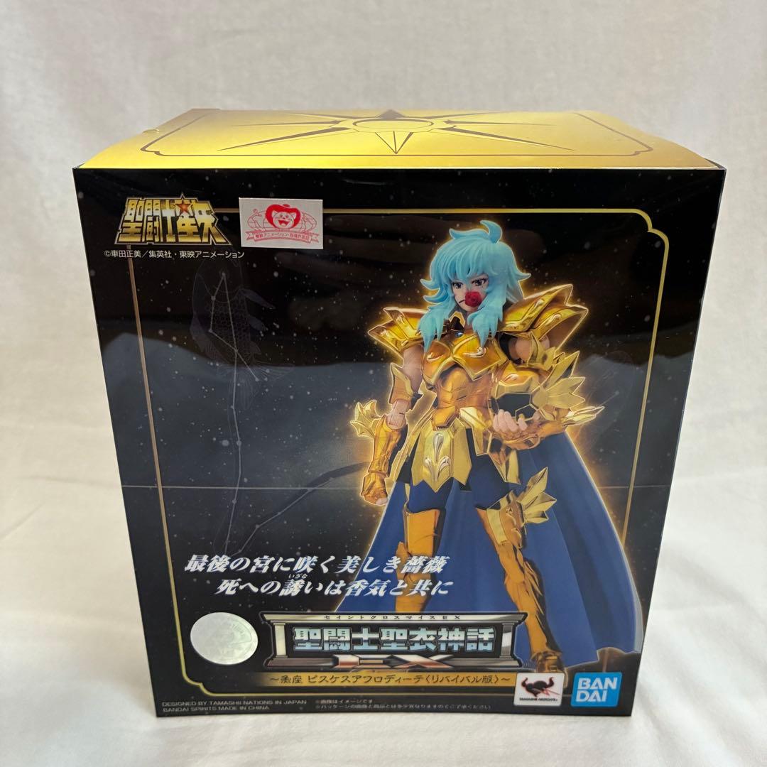 聖闘士聖衣神話EX ピスケスアフロディーテ ＜リバイバル版＞