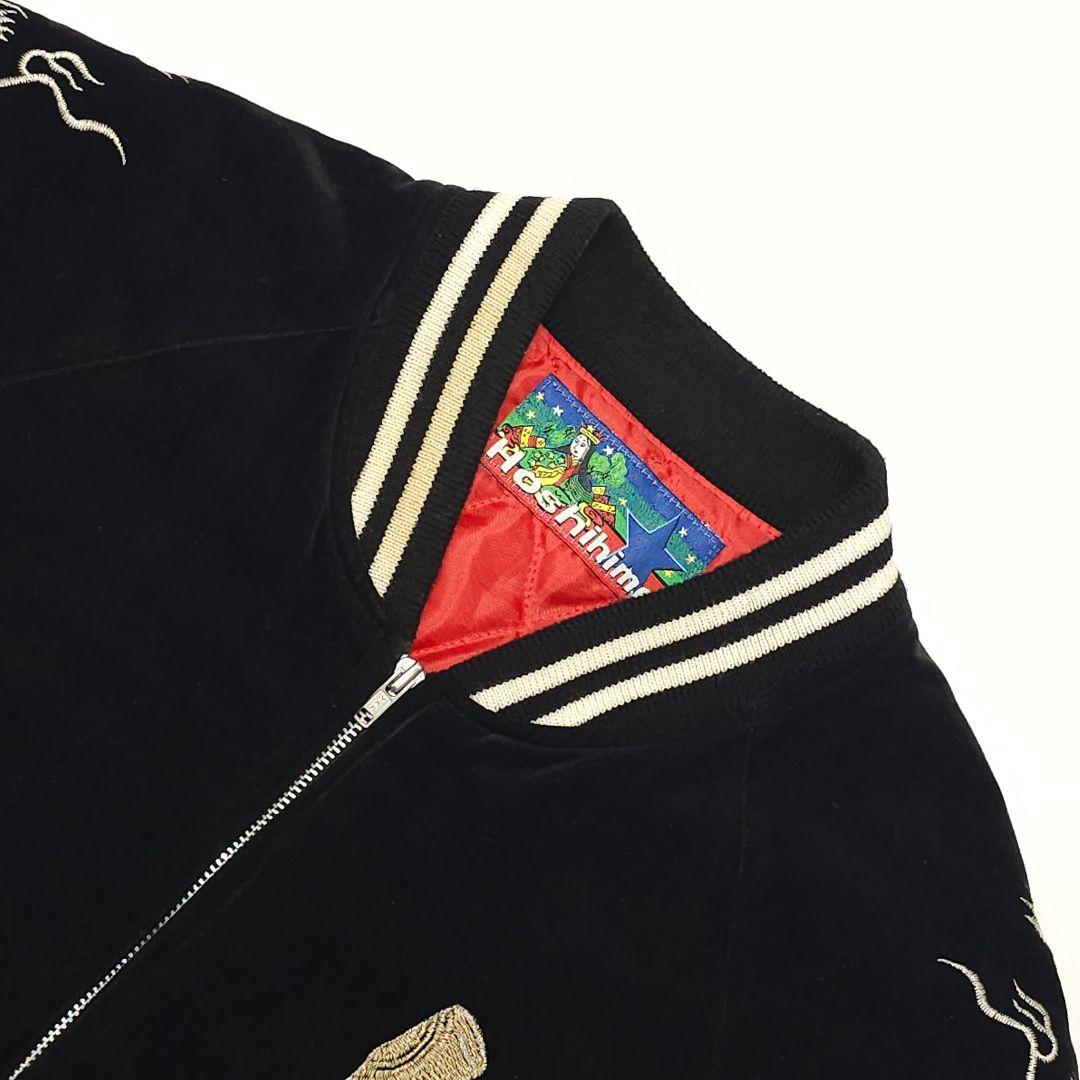 星姫 ベロア 別珍 スカジャン 月 兎 龍 和柄 スーベニアジャケット