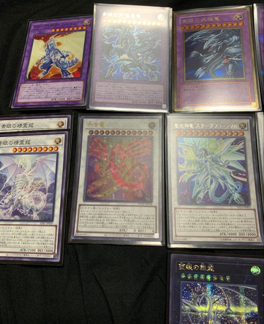 遊戯王 青眼デッキセット ゲートボール ブルーアイズ 海馬瀬人 - メルカリ