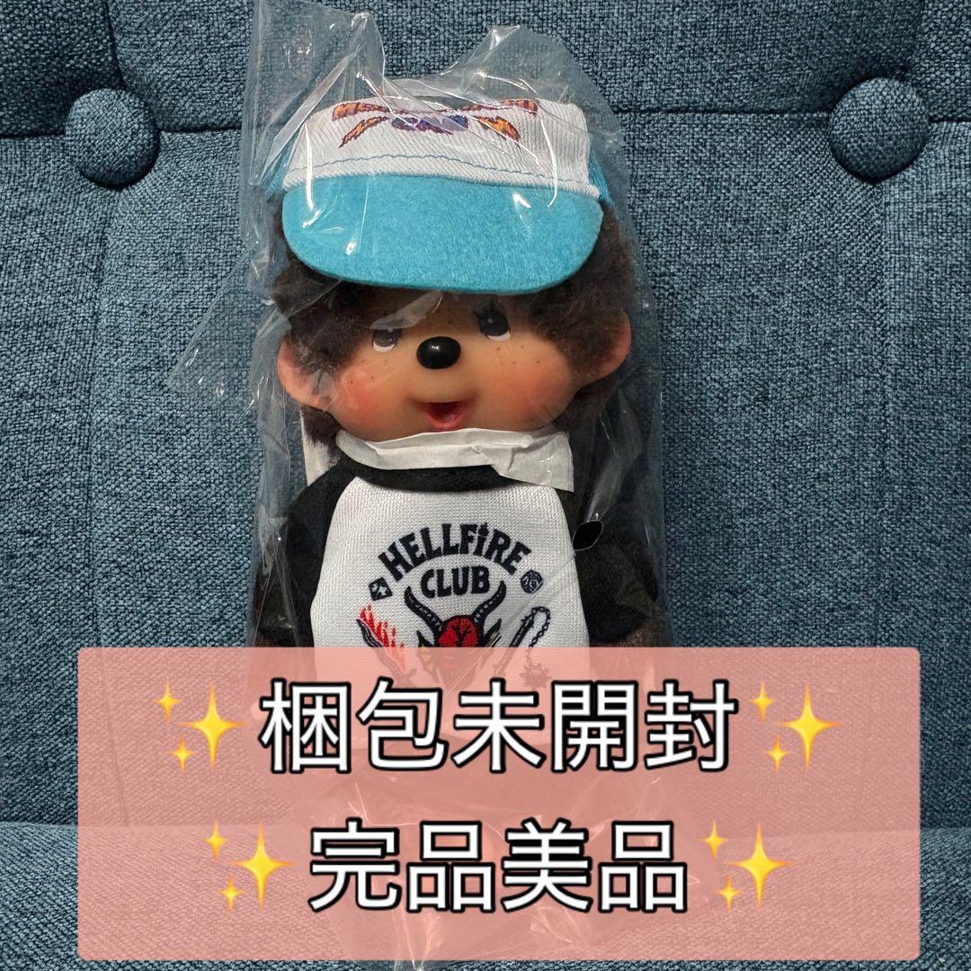 ストレンジャー・シングス モンチッチ コラボ - メルカリ