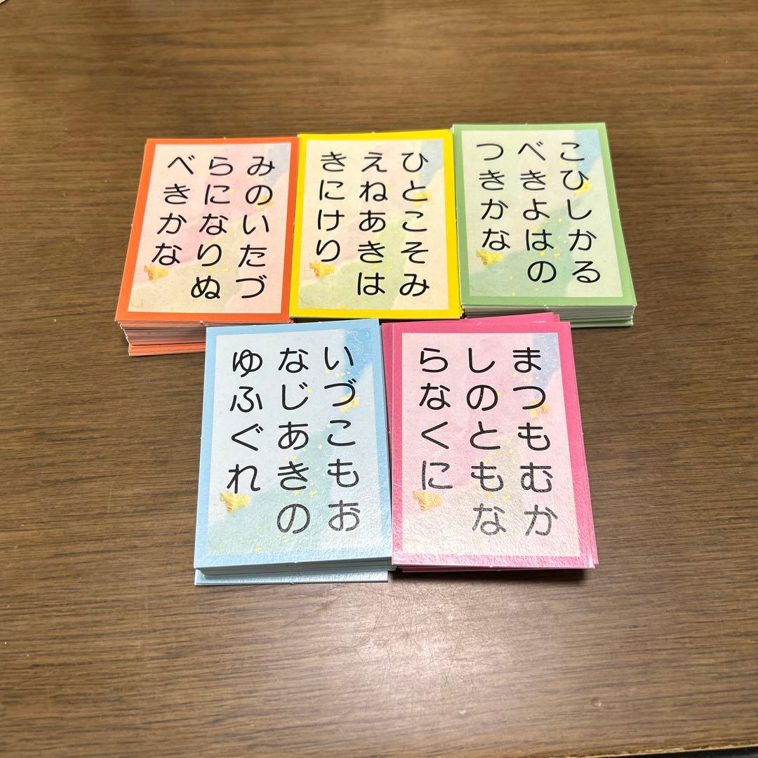 五色百人一首 クラスセット 児童・生徒 36名用 指導の手引き18冊 小話