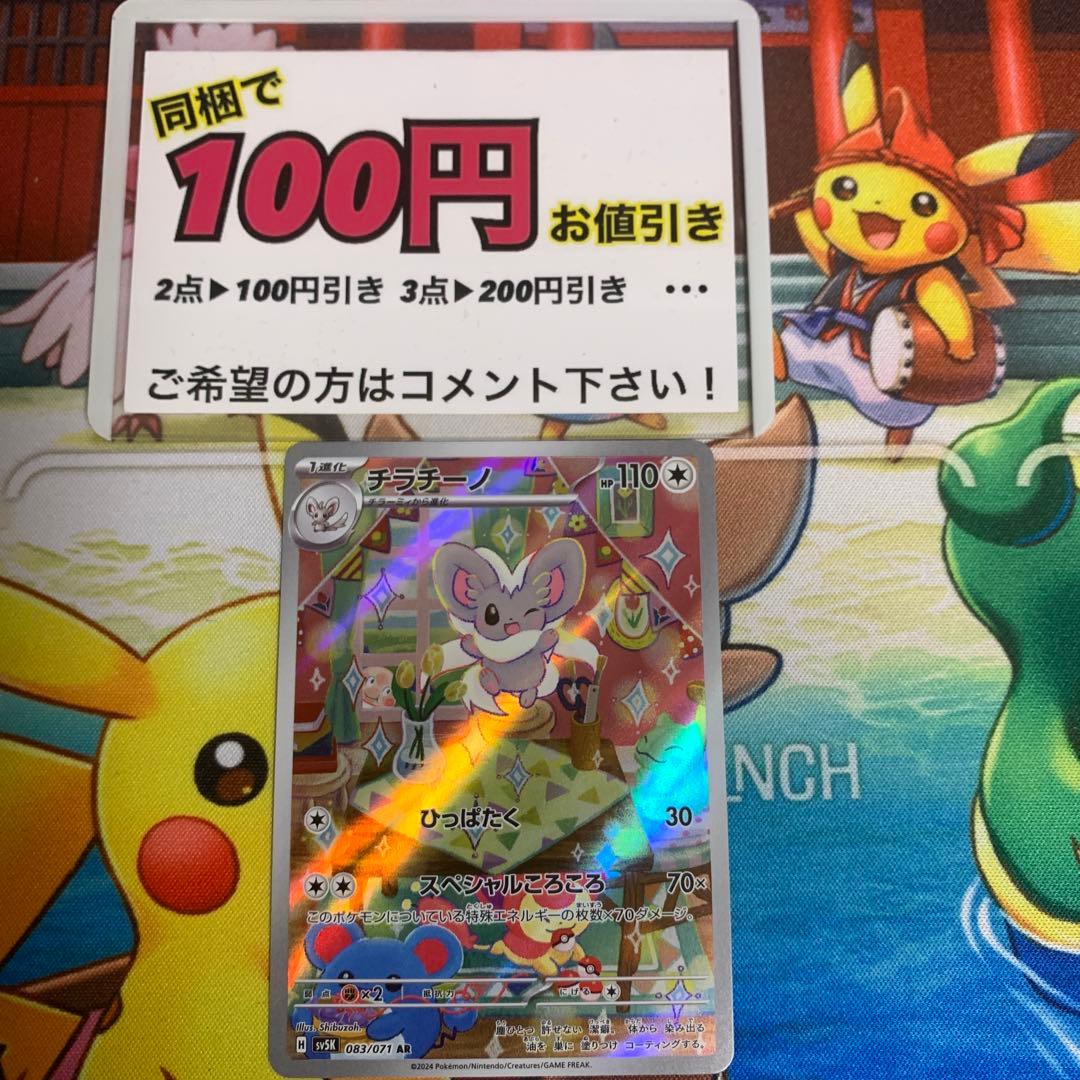 やま様 リクエスト 2点 まとめ商品 - メルカリ