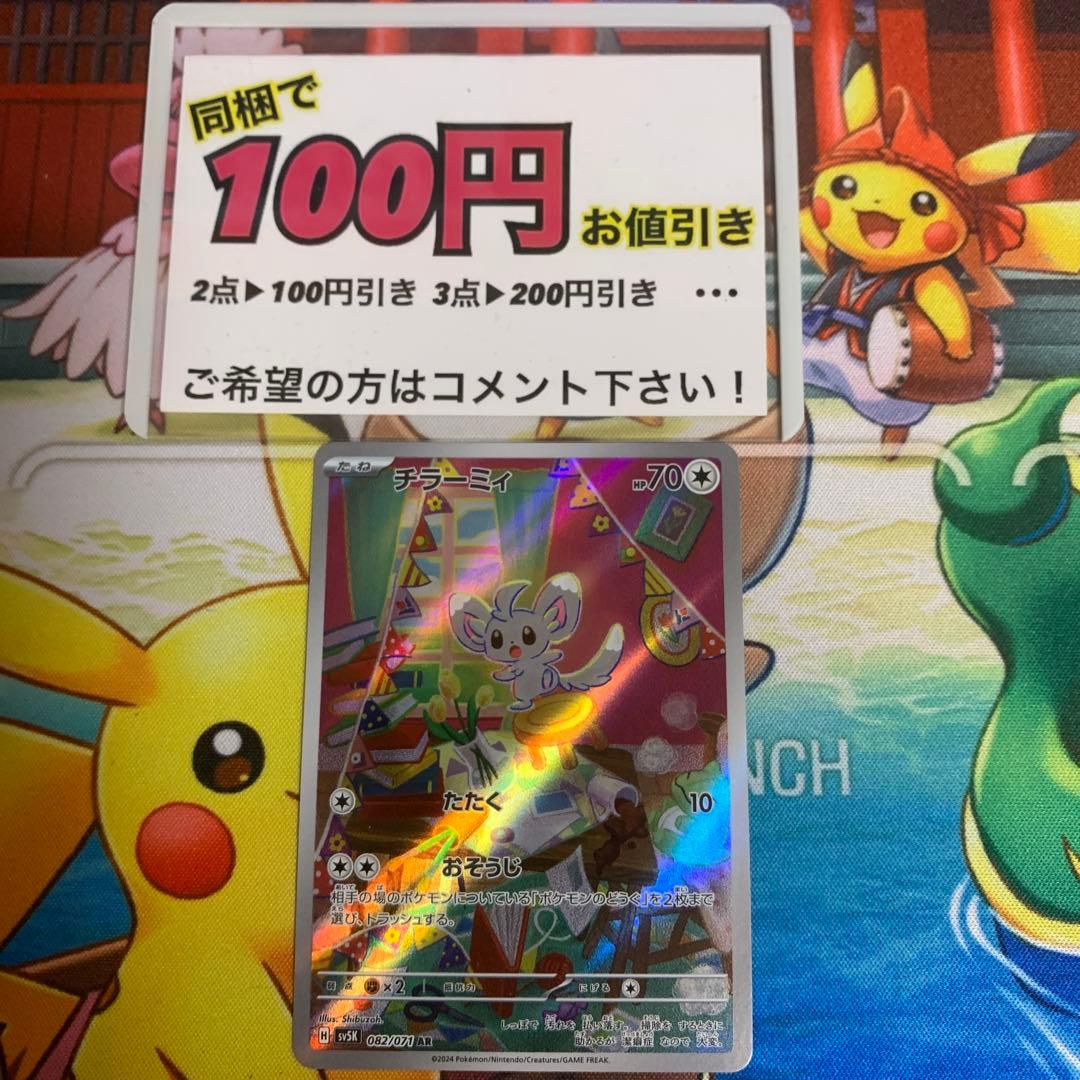 やま様 リクエスト 2点 まとめ商品 - メルカリ