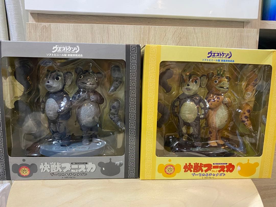 【週末セール】快獣ブースカ ブースカ&チャメゴン　ウエストケンジ　２種セット 快獣ブースカ セピアカラーコンプリートセット 300セット限定
