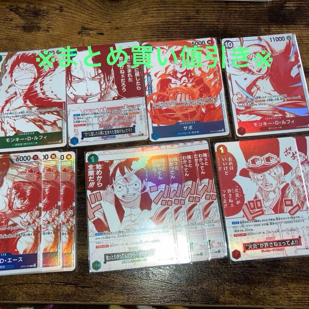 ワンピースカードトレジャーキャンペーン プロモ 全7種コンプリート