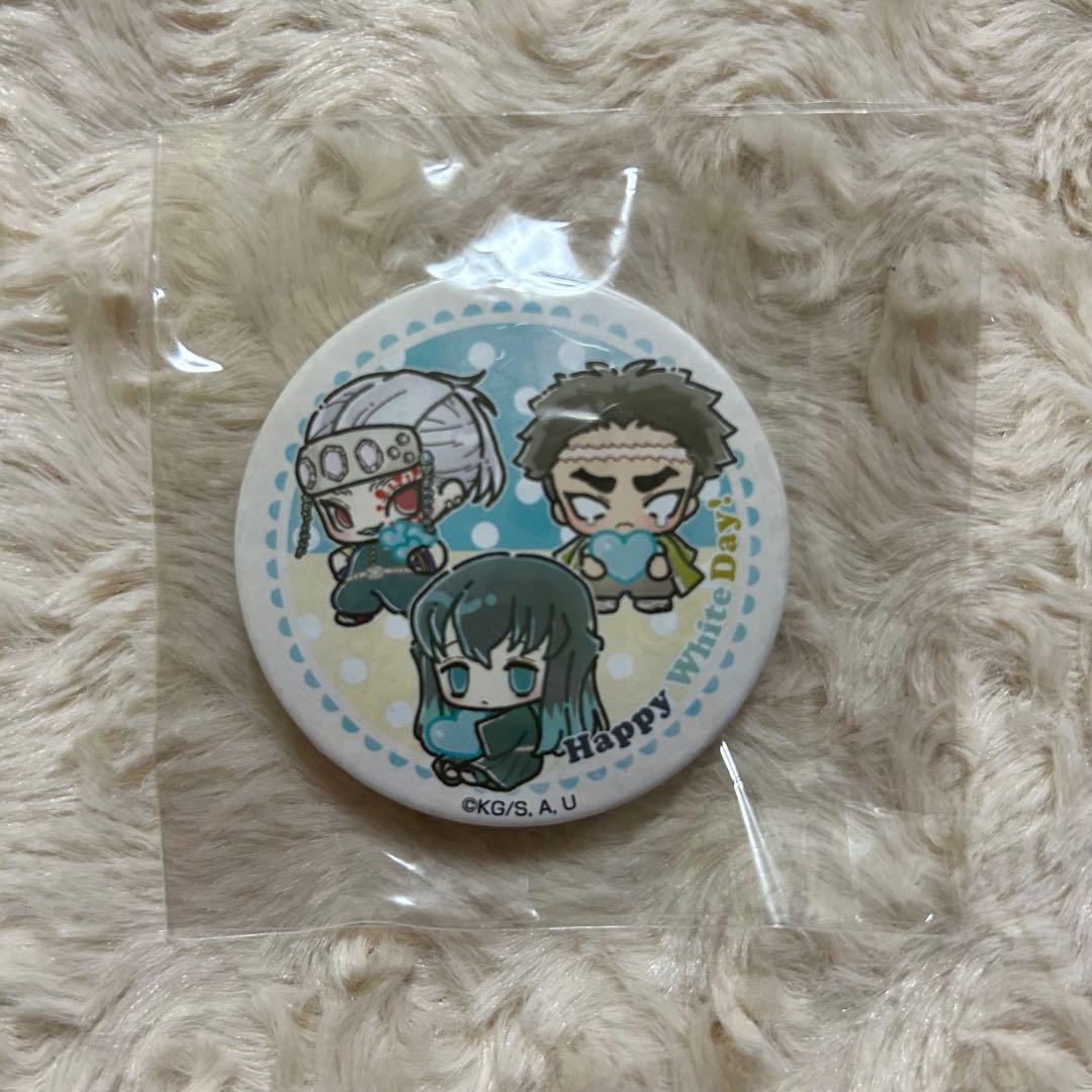 鬼滅の刃 プリロール 缶バッジ 宇髄天元 悲鳴嶼行冥 時透無一郎 鬼滅の刃 グッズ ぎゅぎゅっと 缶バッジ 第二弾（煉獄 杏寿郎・宇髄