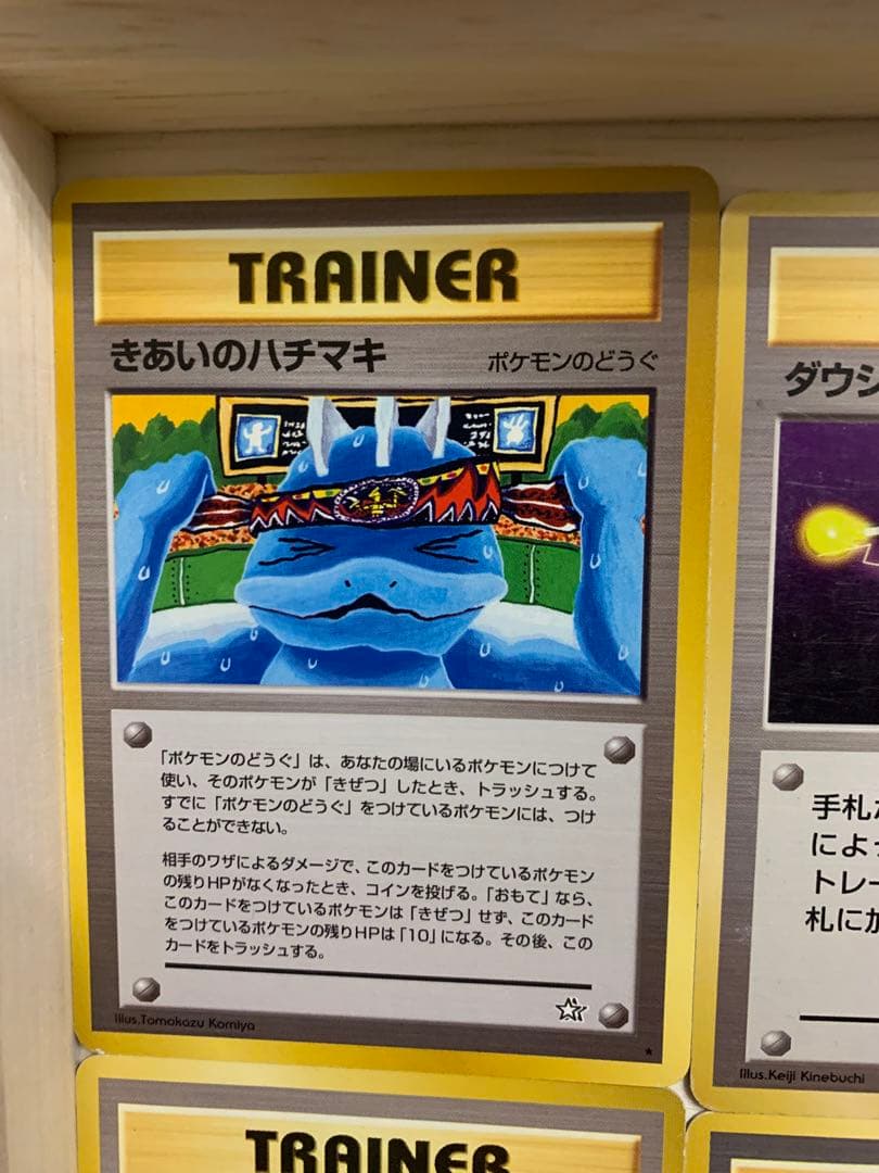 ポケモンカード旧裏 トレーナーカードまとめ売り - メルカリ