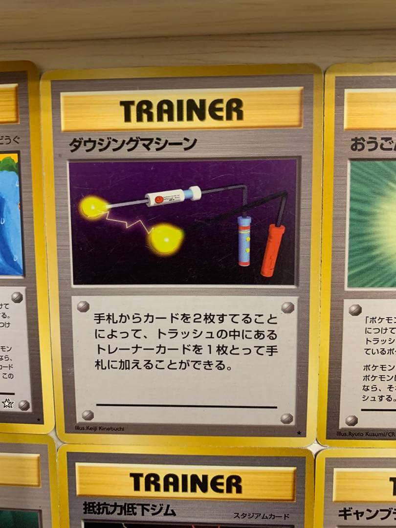 ポケモンカード旧裏 トレーナーカードまとめ売り - メルカリ