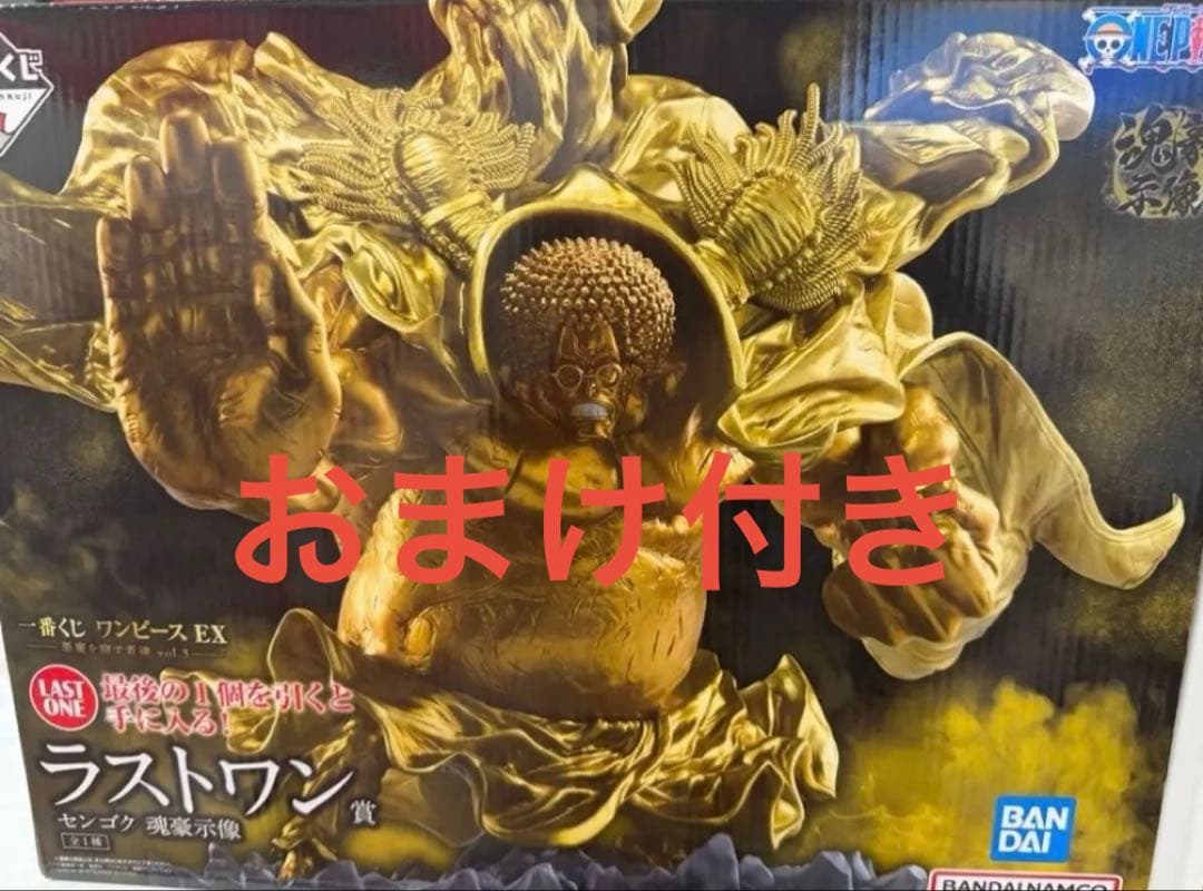 一番くじ ワンピース ラストワン賞 センゴク 魂豪示像