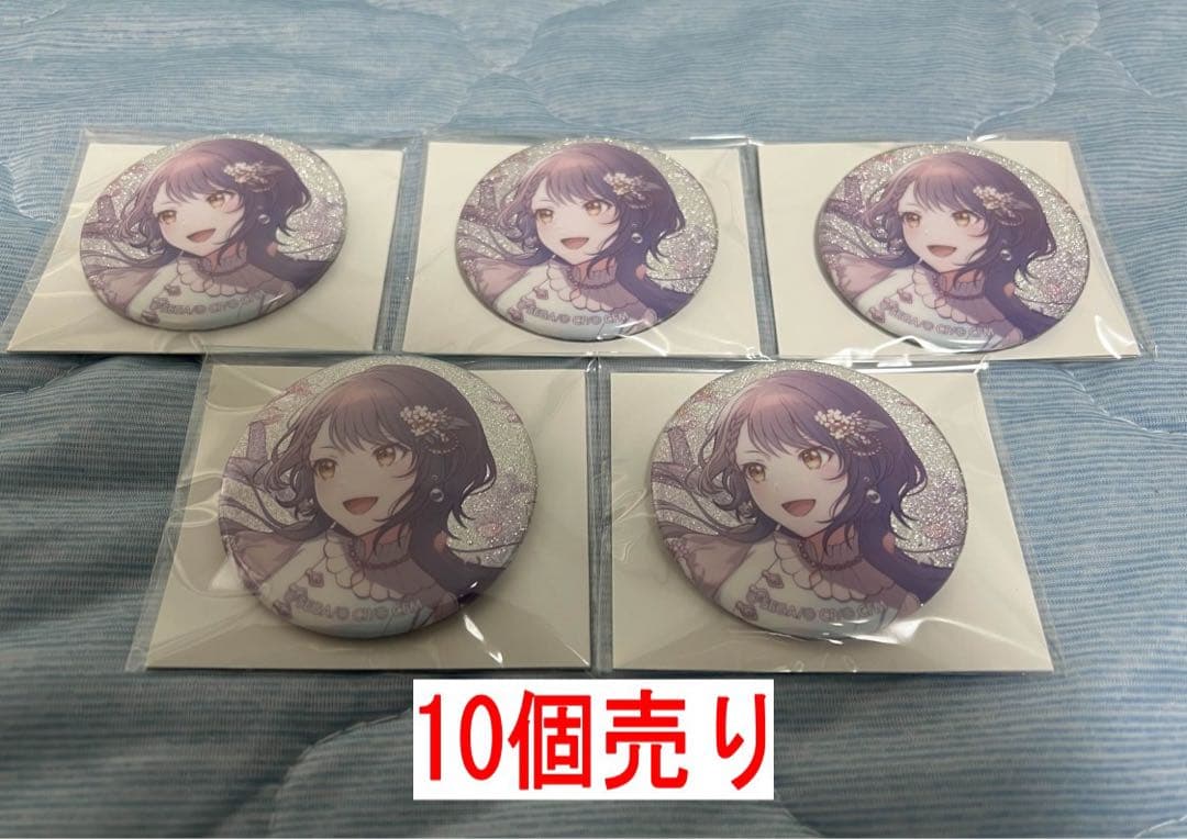 はるはる様　白石杏 グリッター缶バッジ vol.8B プロセカ 14個