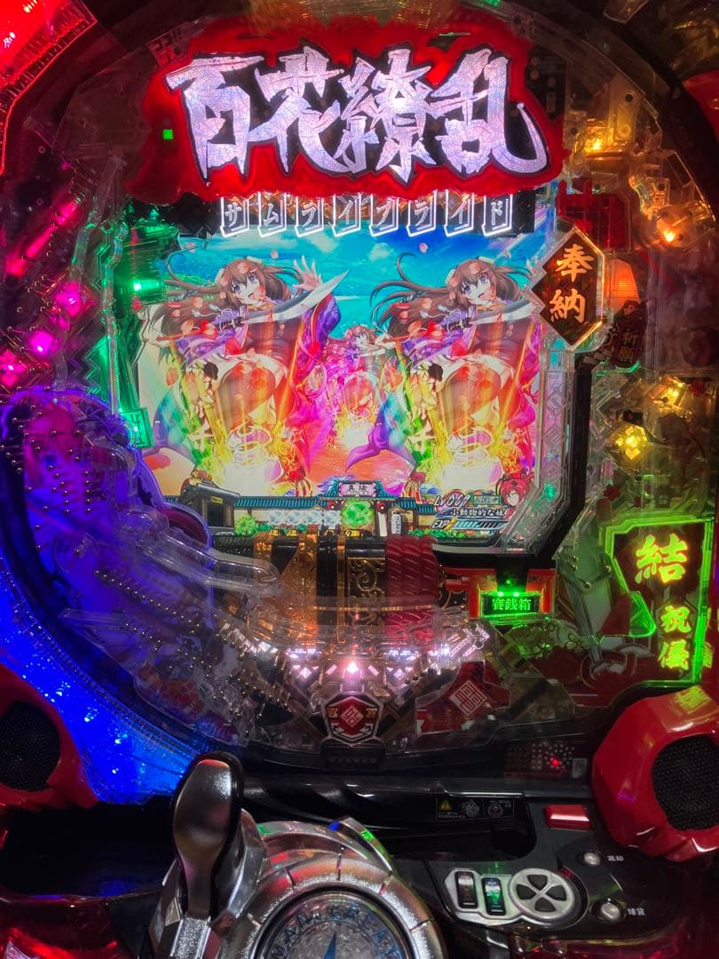 【送料込】 CR百花繚乱サムライブライド　1/256 オートコントローラー付 CR百花繚乱サムライブライド（平和／平和）｜パチンコ機種情報