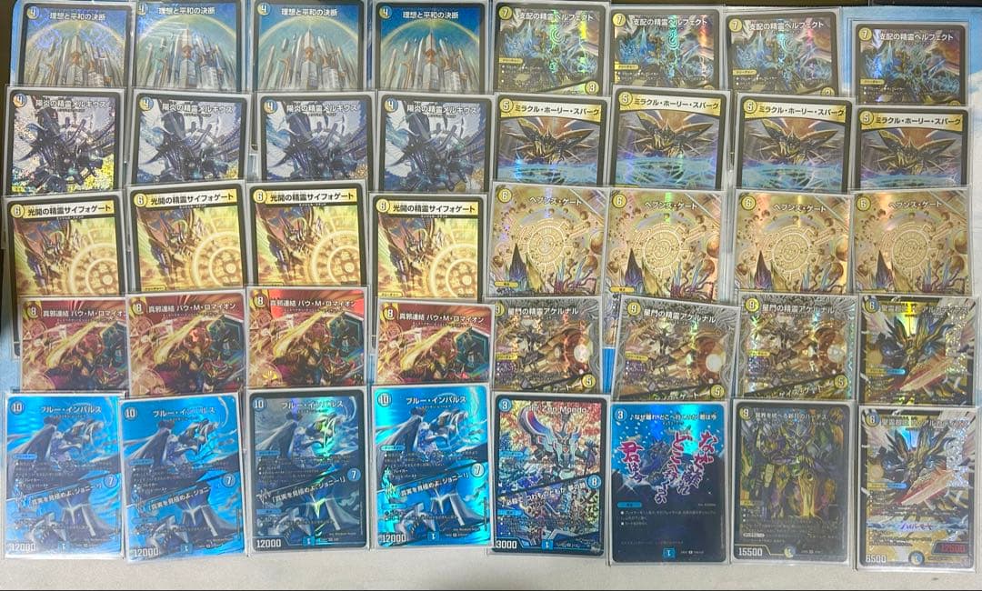 【最終値下げ】青白天門 メルキウス型 デッキ 40枚 デュエルマスターズ 青白緑天門 怒涛の守り 鉄壁の攻め デッキレシピ