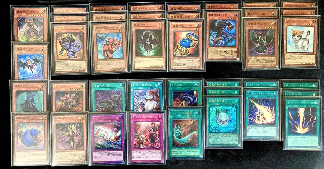 【デッキ＋その他まとめ売り】魔轟神 魔弾 メタビート デッキ＋その他まとめ売り】魔轟神 魔弾 メタビート - メルカリ