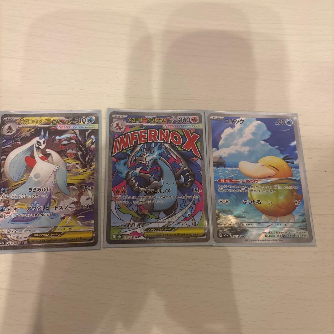 XY-P MアブソルEX_バトルフェスタ 2014　12プレイポイント PRO…