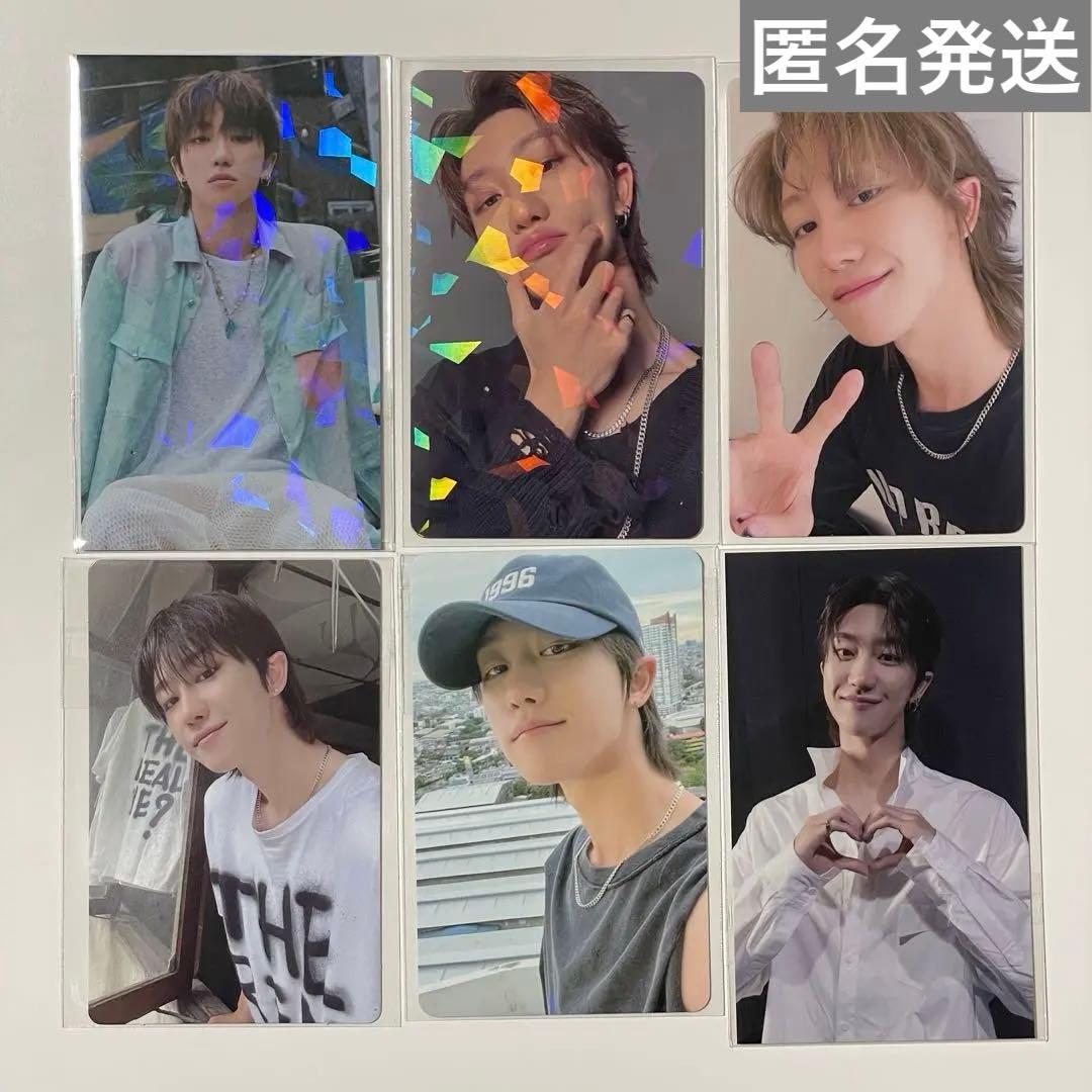 SEVENTEEN ミンハオ spill the feels beatroad