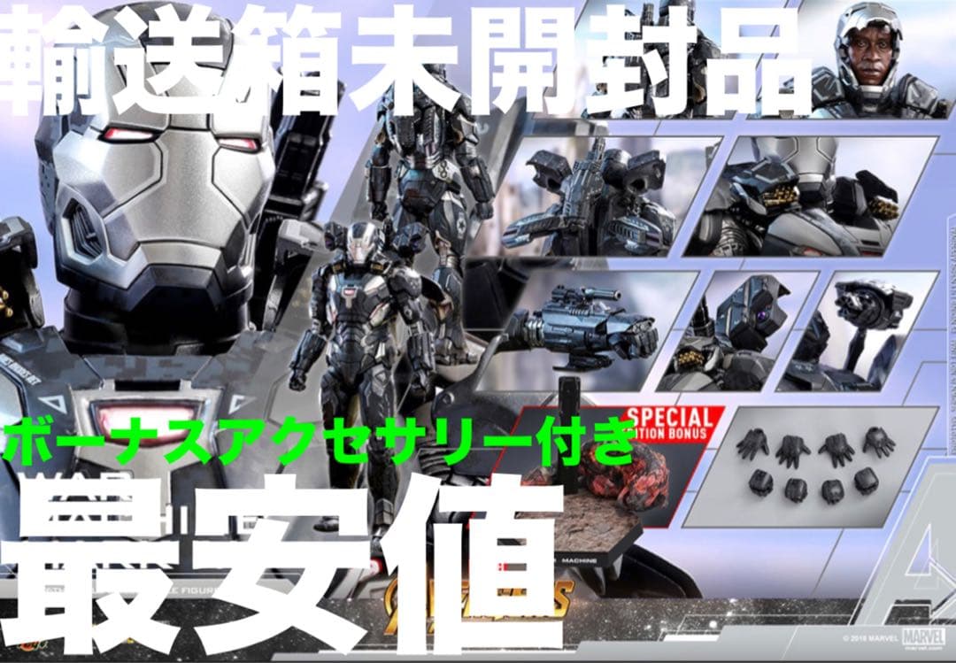 Hottoys ホットトイズ MMS499-D26 ウォーマシン・マーク 4