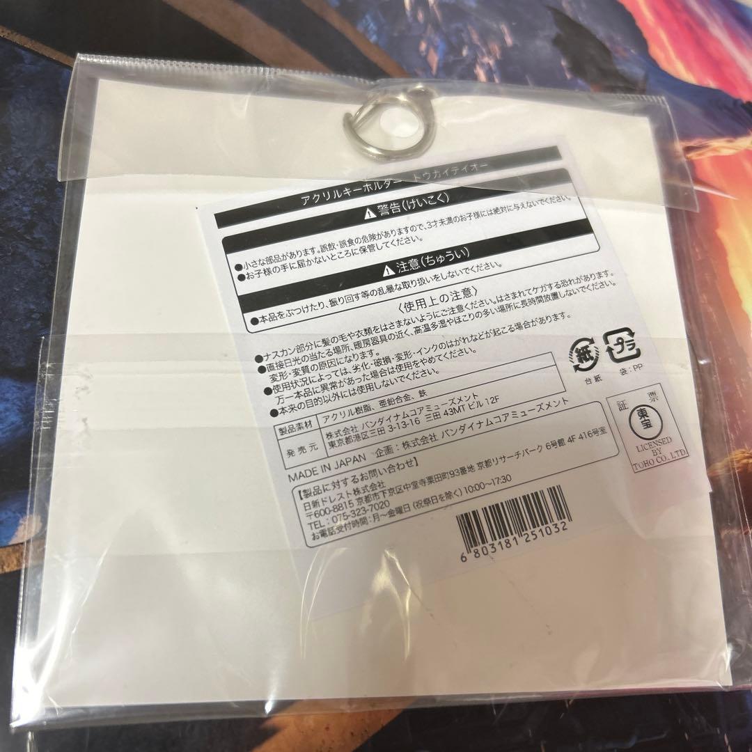 ドラゴンクエスト7 ふくびき所スペシャル A賞、B賞、C賞 他 まとめ