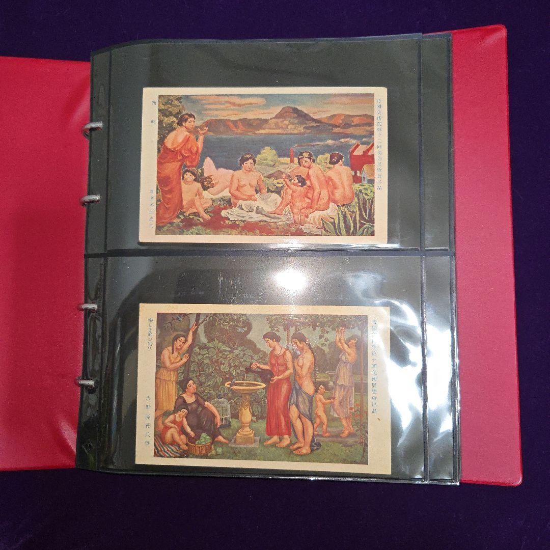 戦前美術作品展覧会出品絵はがき100枚