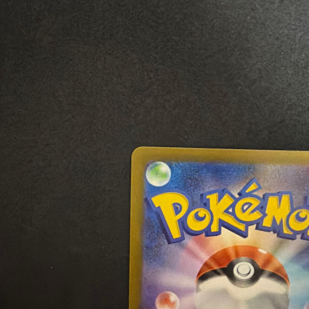 ムニキスゼロ メイのはげまし SAR 115/080