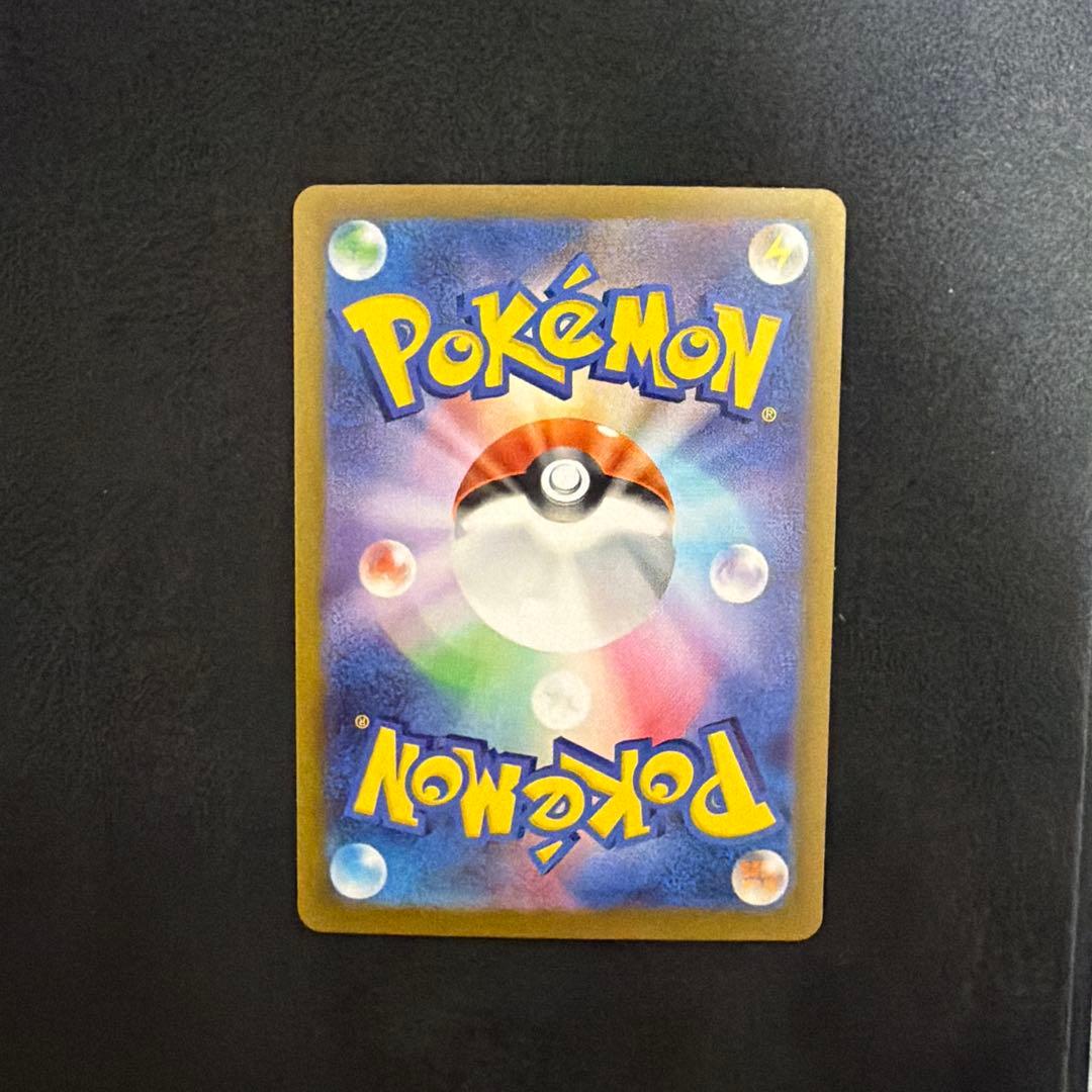 ムニキスゼロ メイのはげまし SAR 115/080