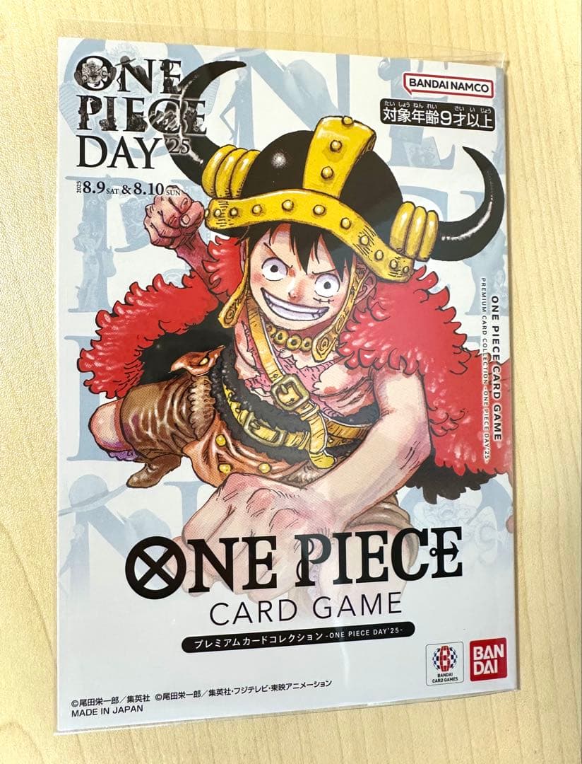 【未開封】ワンピースカードプレミアムカードコレクションONEPIECEDAY25