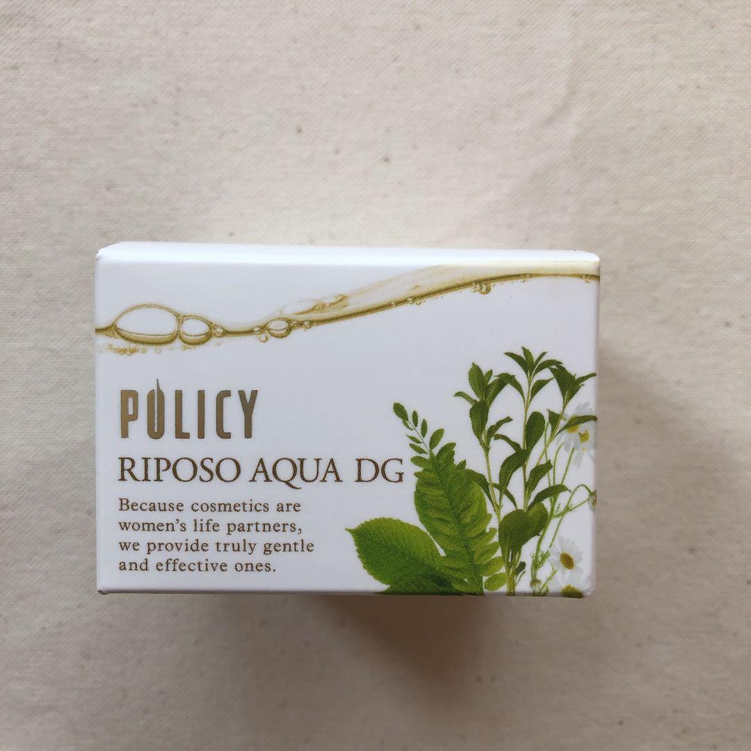 新品・未開封 ポリシー リポソーアクア DG ポリシー化粧品 保湿クリーム リポソーアクアDG