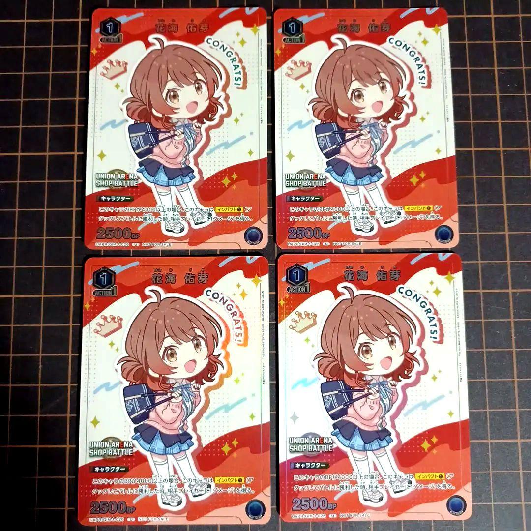 ユニオンアリーナ 学園アイドルマスター 花海佑芽 パラレル プロモ