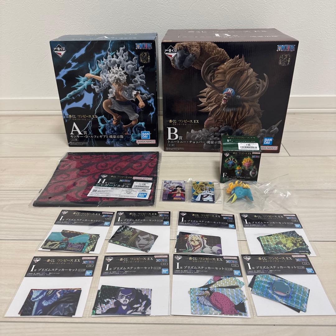 一番くじ ワンピース EX 悪魔を宿す者達 vol.3 A &B賞＆H賞全種