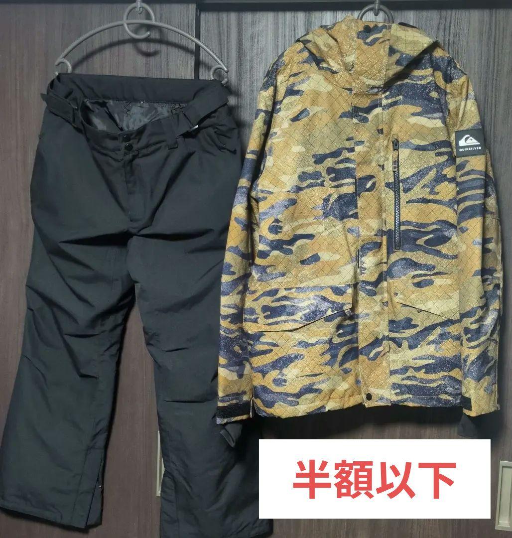 スノーボードウェアセット、クイックシルバー、迷彩、カモフラージュ、釣り