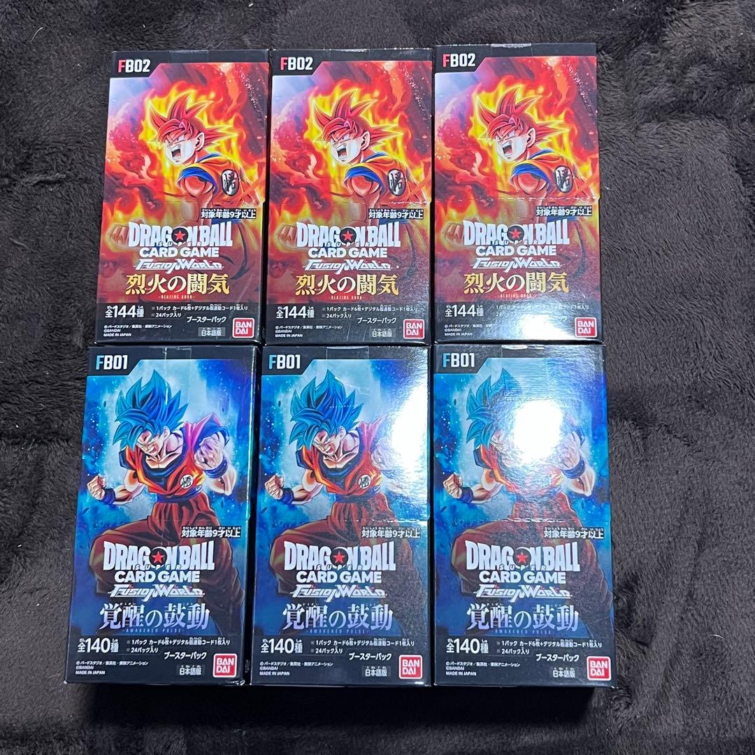 ドラゴンボールカードゲーム FB01 FB02 セット 合計6BOX ドラゴンボールスーパーカードゲーム フュージョンワールド
