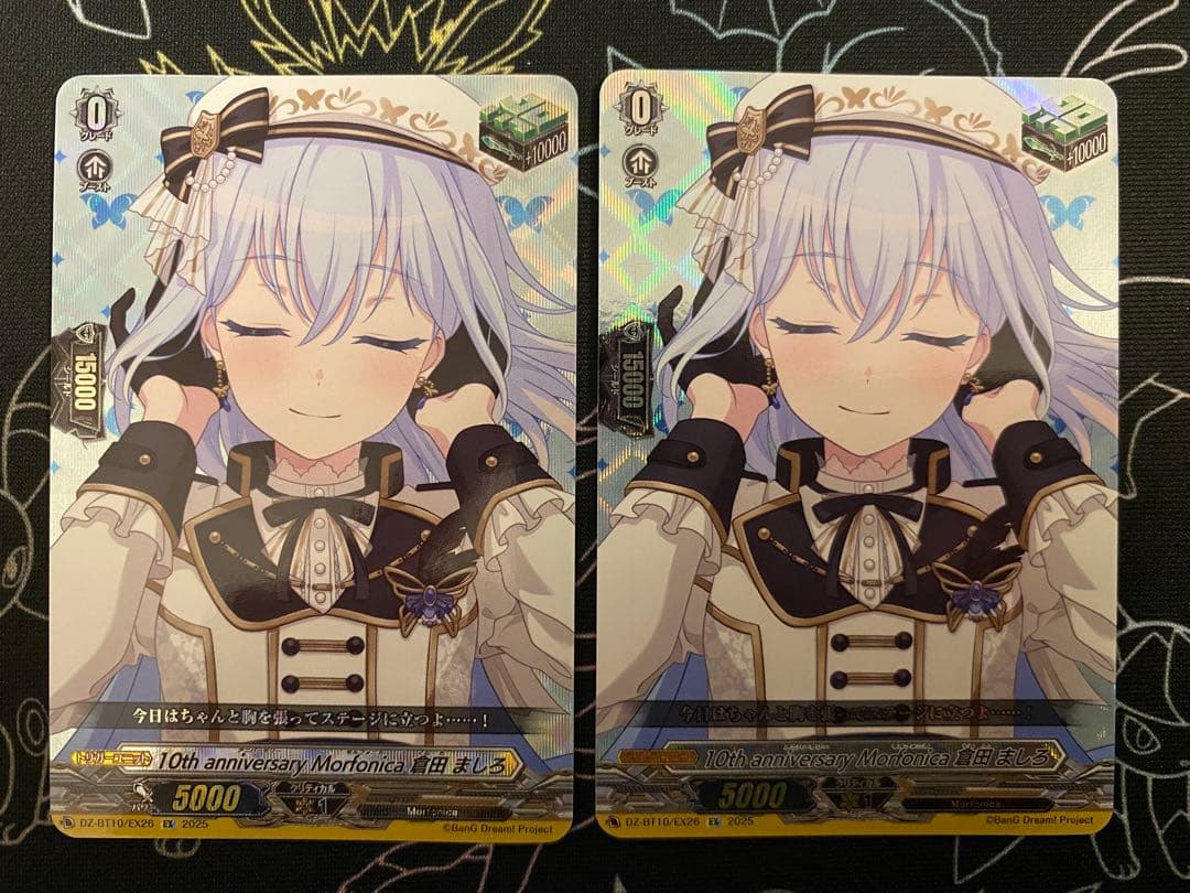 【ヴァンガード】Morfonica 倉田 ましろ　ヒールトリガー