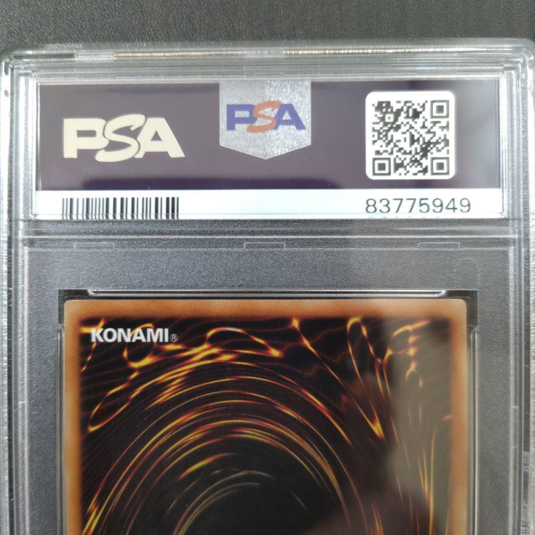 psa10 蘇りし魔王 ハ・デス レリーフ - メルカリ