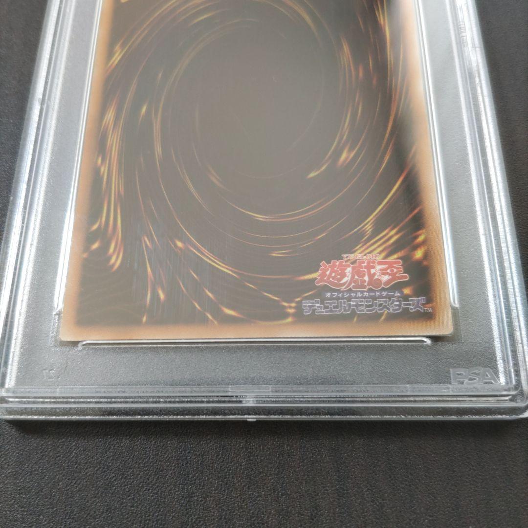 psa10 蘇りし魔王 ハ・デス レリーフ - メルカリ