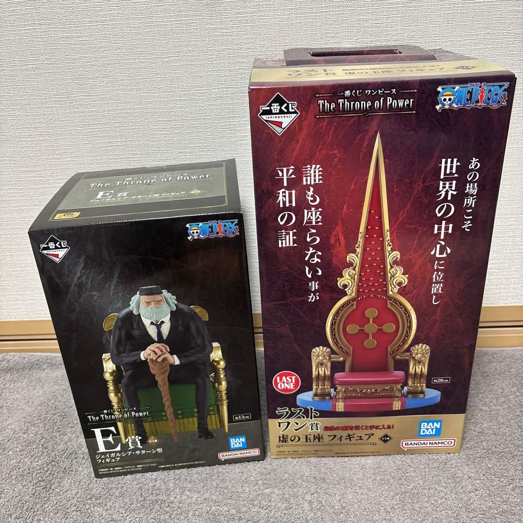 ワンピース一番くじ五老星フィギュアABCDEラストワン賞6体セット