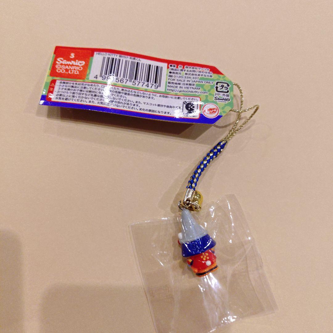 へ*可様 ハローキティ ご当地キティ ストラップ 立山連峰王国