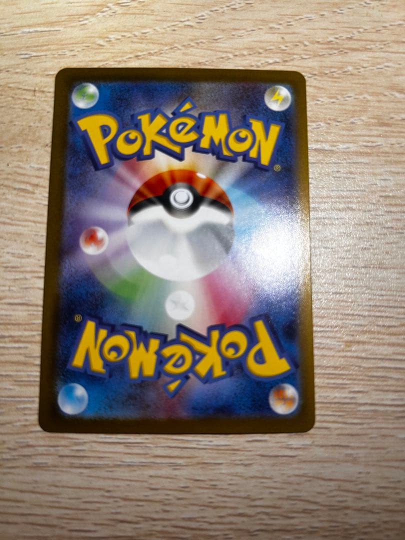 レシラムex sat 美品‼️