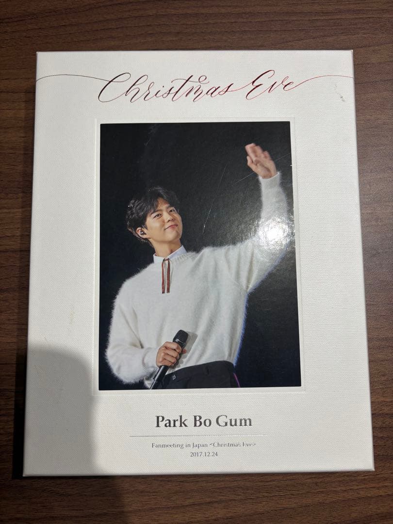 Park Bo Gum Christmas Eve ファンミーティング
