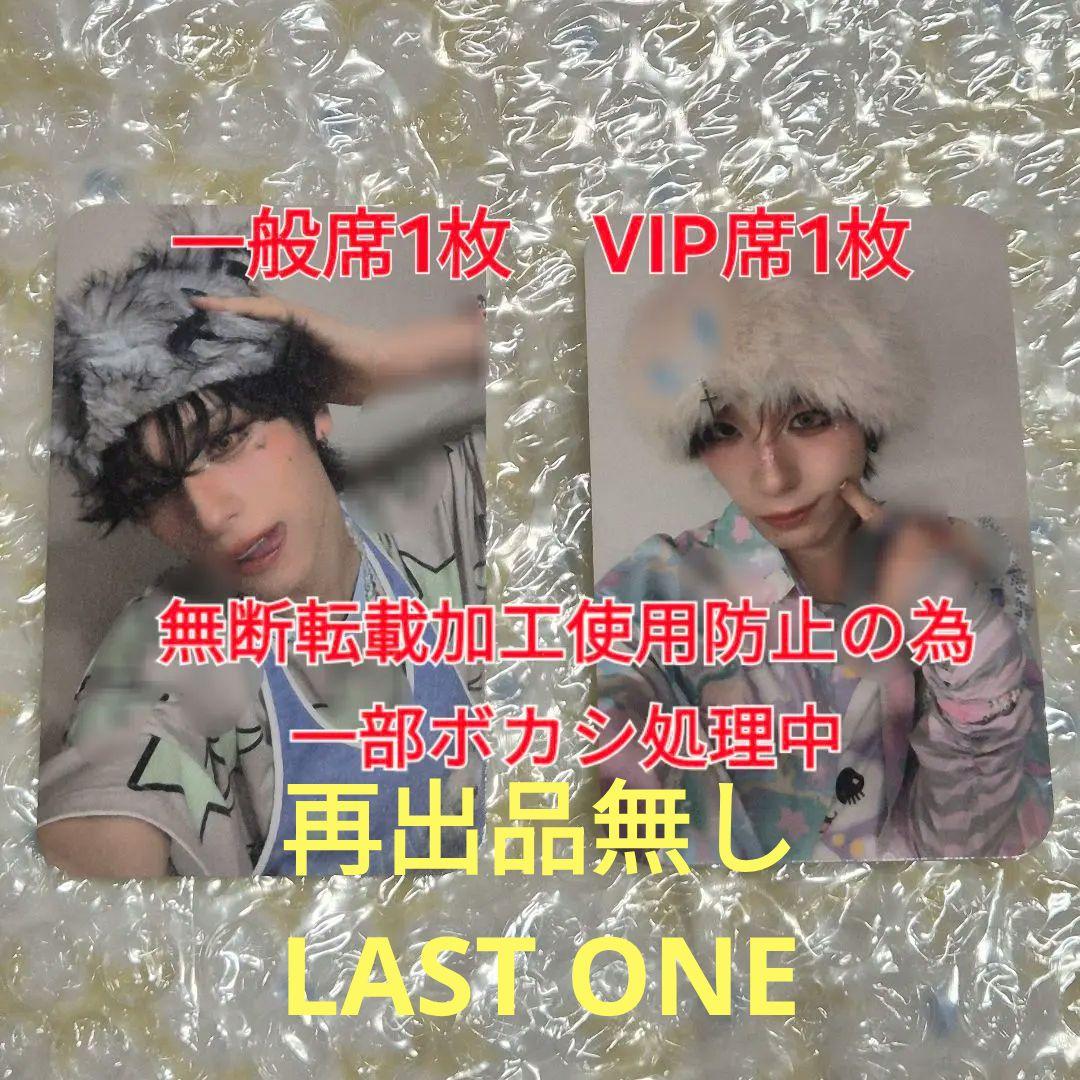 XLOV 韓国ペンコン 入場VIPトレカセット HARU ハル