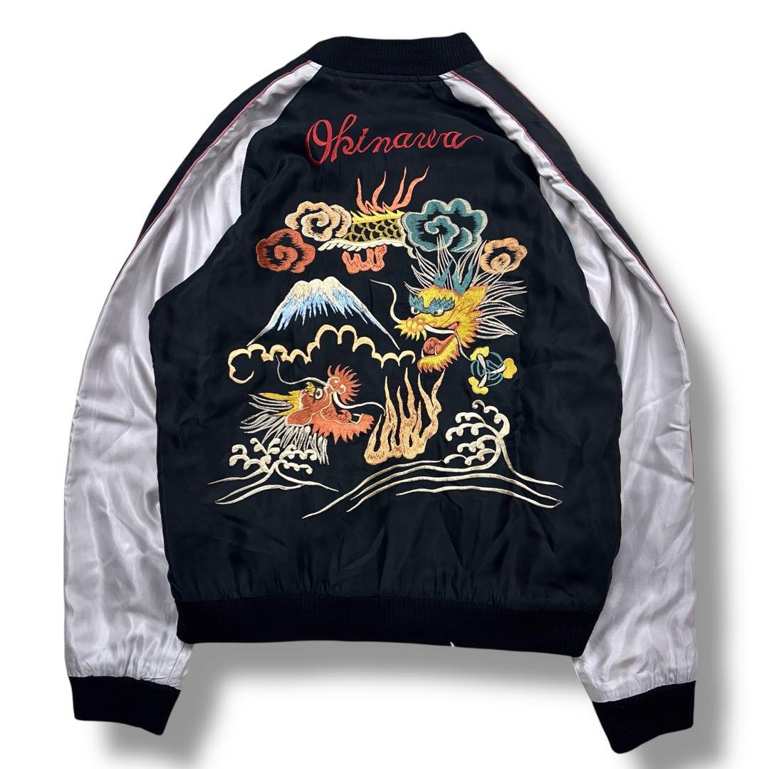 テーラー東洋 スカジャン リバーシブルスーベニア ジャケット 龍 沖縄 M