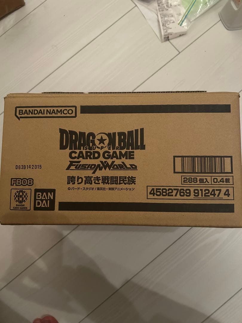 ドラゴンボール フュージョンワールド 誇り高き戦闘民族 DBFW 271