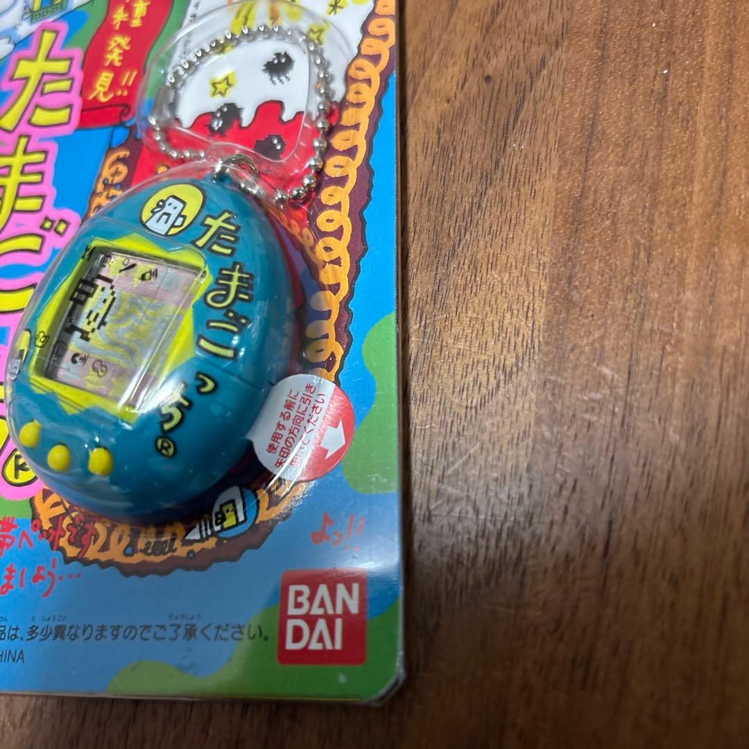 バンダイ 新種発見!! たまごっち ブルーロゴ 青 その54 - メルカリ